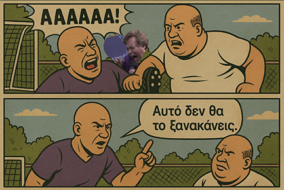 Χαζοβιόλα – Φονέας: Το Επος των 20 vs 30. Εμπειρία, αντοχή, νεύρα και… μπόλικη κωμωδία (6–3)